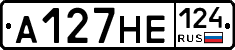 А127НЕ124 - 