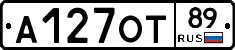 А127ОТ89 - 