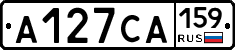 А127СА159 - 