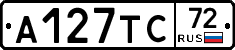 А127ТС72 - 