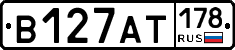 В127АТ178 - 