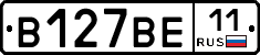 В127ВЕ11 - 