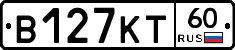 В127КТ60 - 