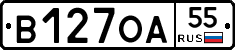 В127ОА55 - 