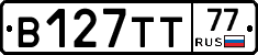 В127ТТ77 - 