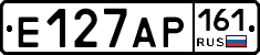 Е127АР161 - 