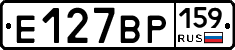 Е127ВР159 - 
