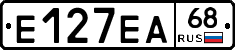 Е127ЕА68 - 