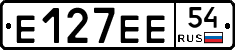 Е127ЕЕ54 - 