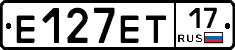 Е127ЕТ17 - 
