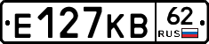 Е127КВ62 - 