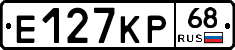 Е127КР68 - 