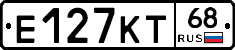 Е127КТ68 - 