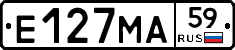 Е127МА59 - 