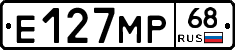 Е127МР68 - 