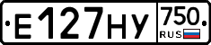Е127НУ750 - 