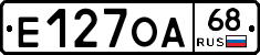 Е127ОА68 - 