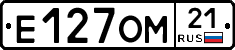 Е127ОМ21 - 