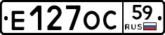 Е127ОС59 - 