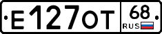 Е127ОТ68 - 