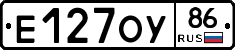 Е127ОУ86 - 