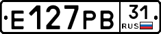 Е127РВ31 - 