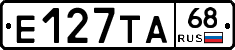 Е127ТА68 - 
