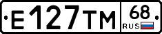 Е127ТМ68 - 