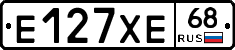 Е127ХЕ68 - 