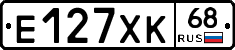 Е127ХК68 - 