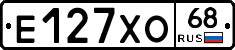 Е127ХО68 - 