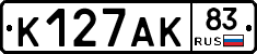 К127АК83 - 