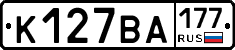 К127ВА177 - 
