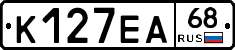 К127ЕА68 - 