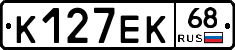 К127ЕК68 - 