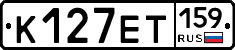 К127ЕТ159 - 