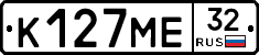 К127МЕ32 - 