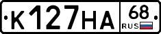 К127НА68 - 