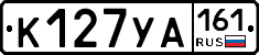 К127УА161 - 
