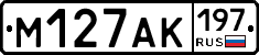 М127АК197 - 