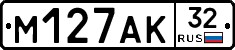 М127АК32 - 