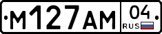 М127АМ04 - 