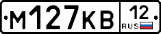 М127КВ12 - 