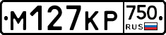 М127КР750 - 
