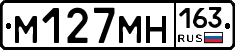М127МН163 - 