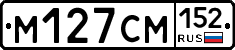 М127СМ152 - 