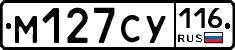 М127СУ116 - 