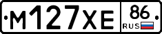 М127ХЕ86 - 
