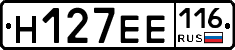 Н127ЕЕ116 - 
