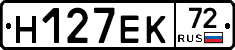 Н127ЕК72 - 
